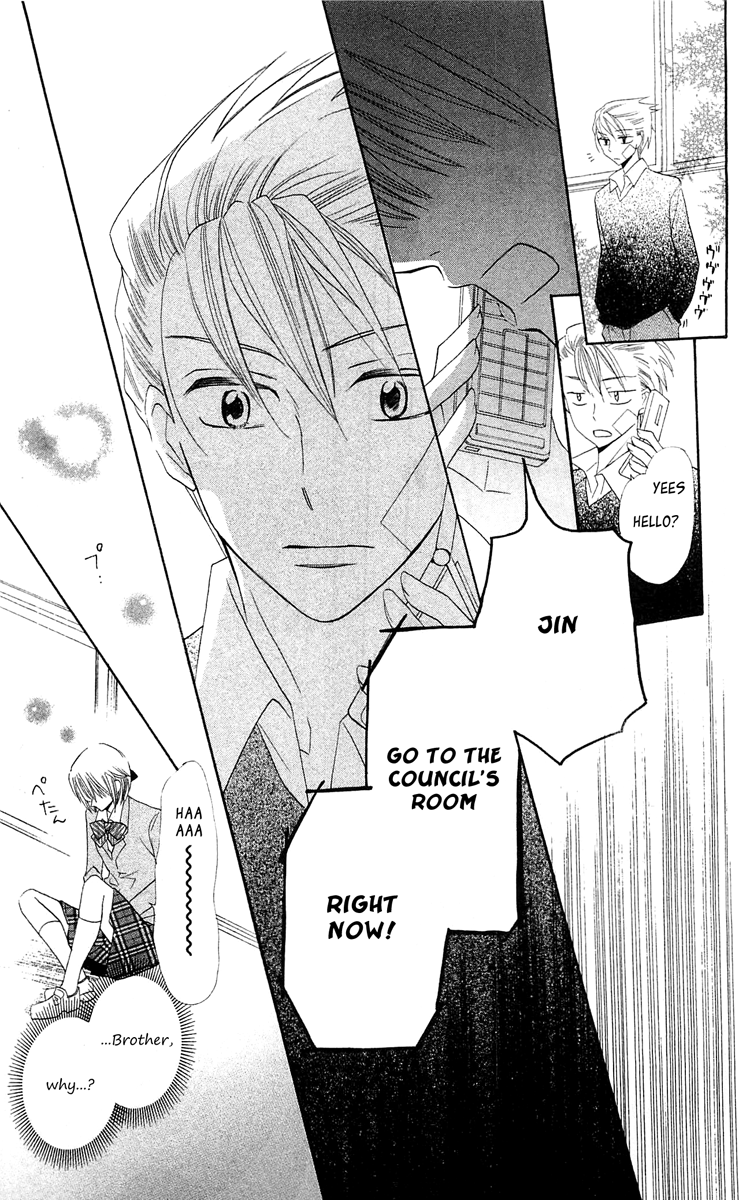 With!! Chapter 15 page 31 - Chapter 15