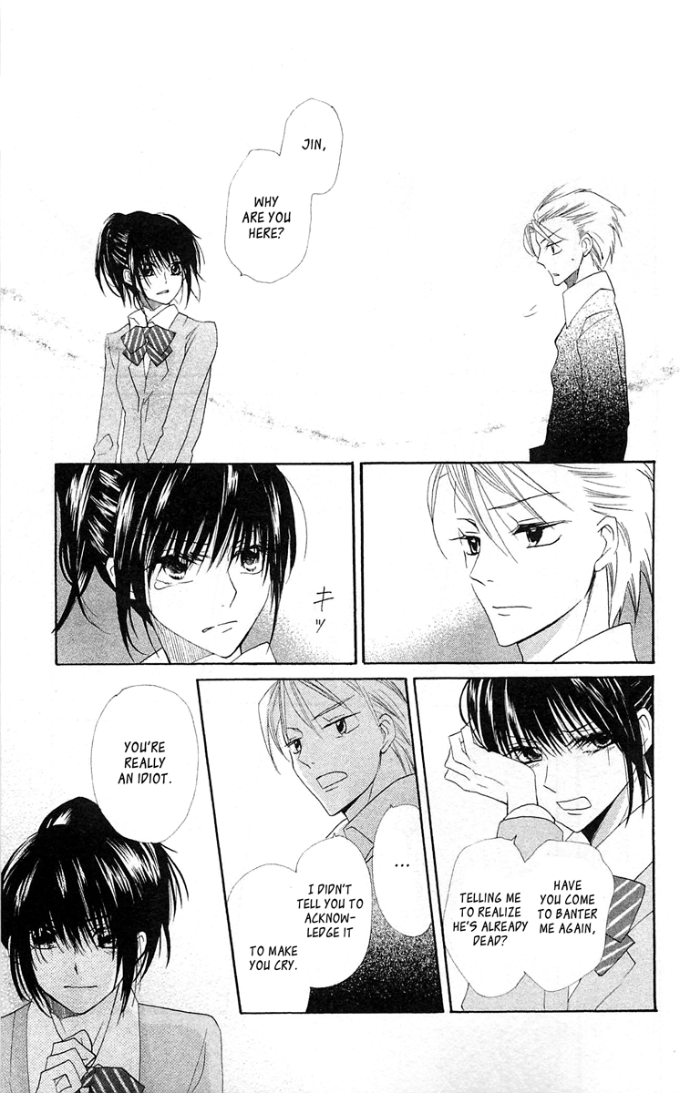 With!! Chapter 15 page 33 - Chapter 15