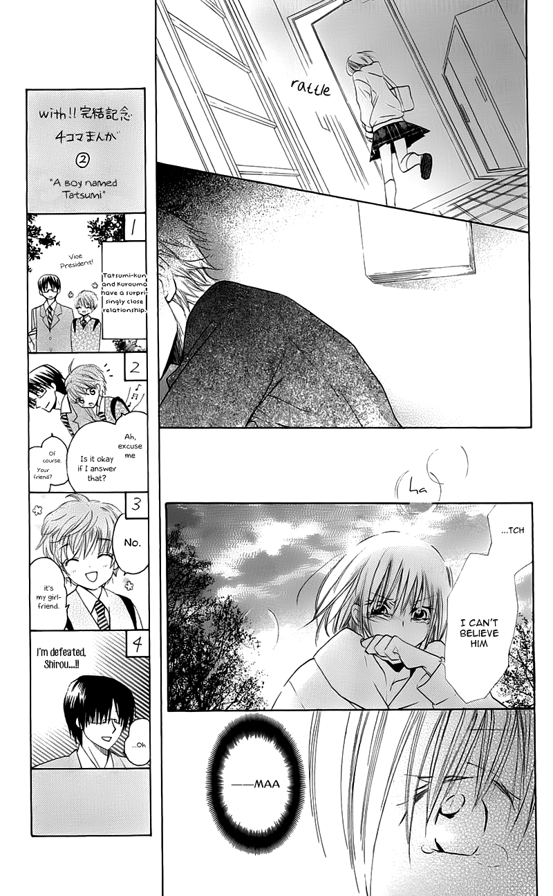 With!! Chapter 16 page 23 - Chapter 16