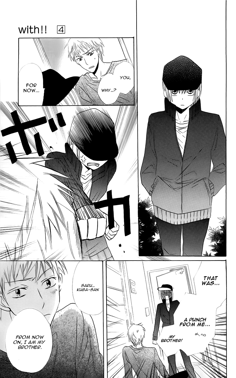 With!! Chapter 16 page 25 - Chapter 16