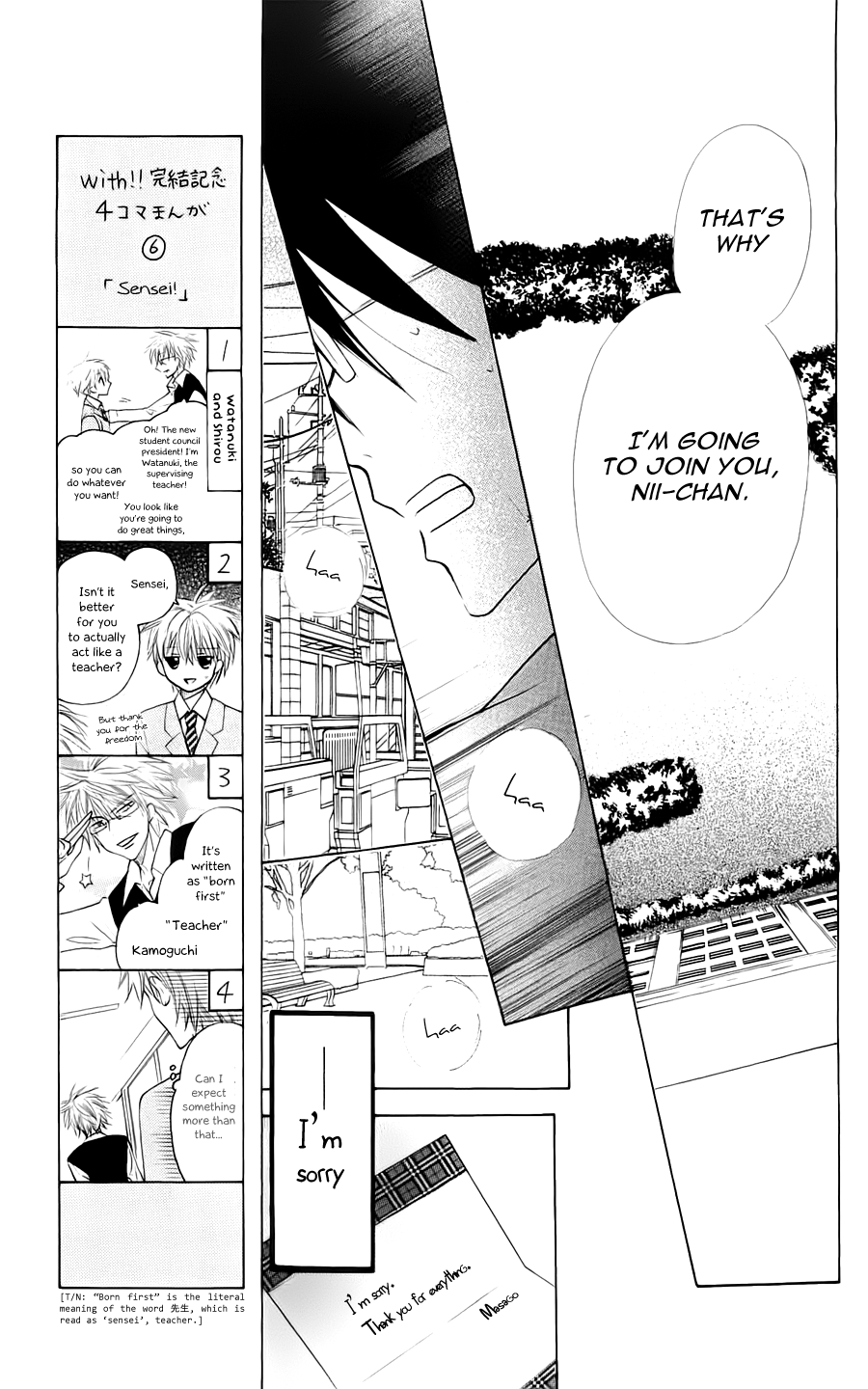 With!! Chapter 17 page 21 - Chapter 17