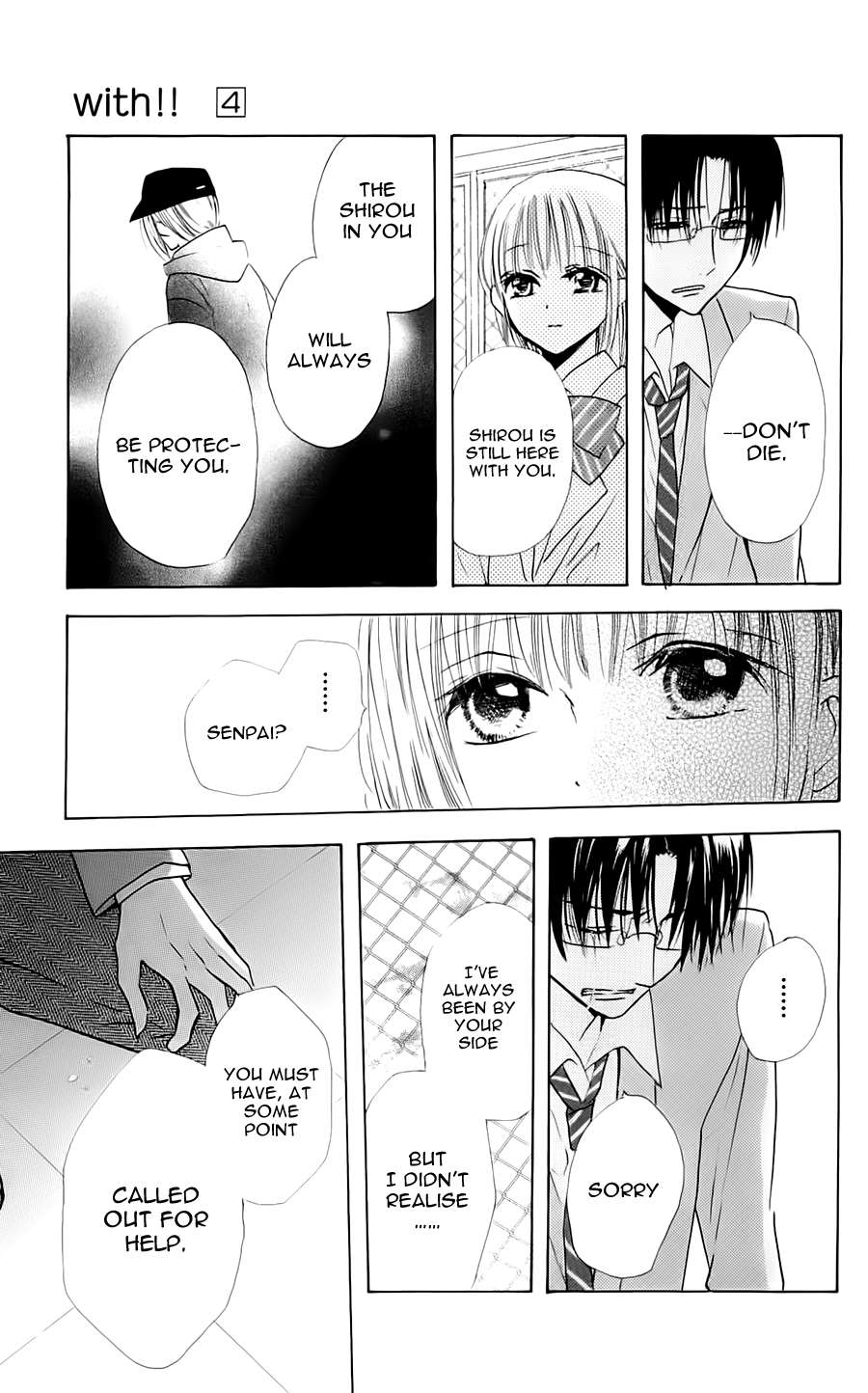 With!! Chapter 17 page 29 - Chapter 17