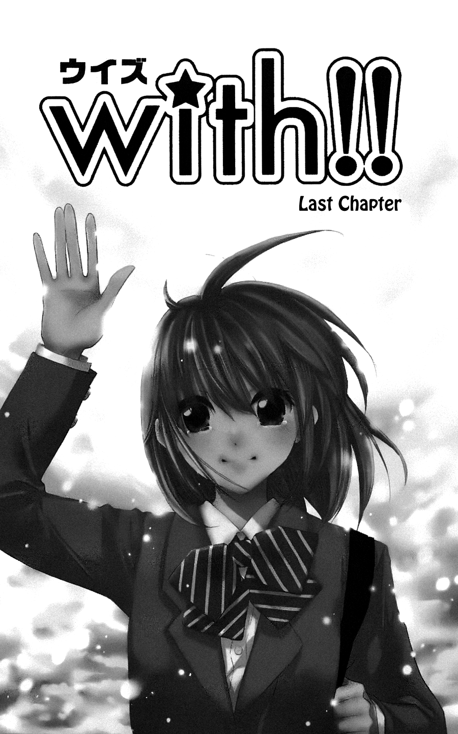 With!! Chapter 17 page 3 - Chapter 17