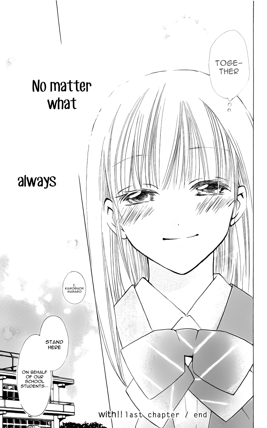 With!! Chapter 17 page 46 - Chapter 17