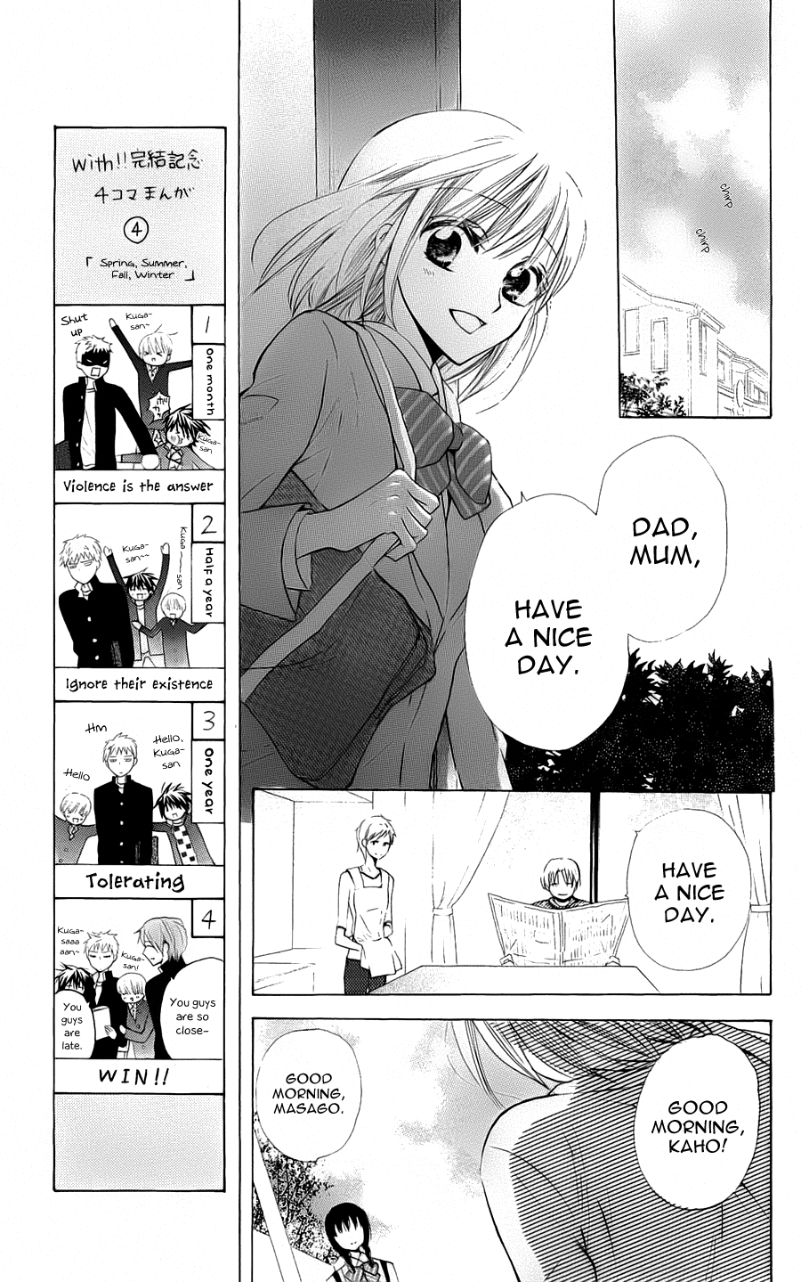 With!! Chapter 17 page 5 - Chapter 17