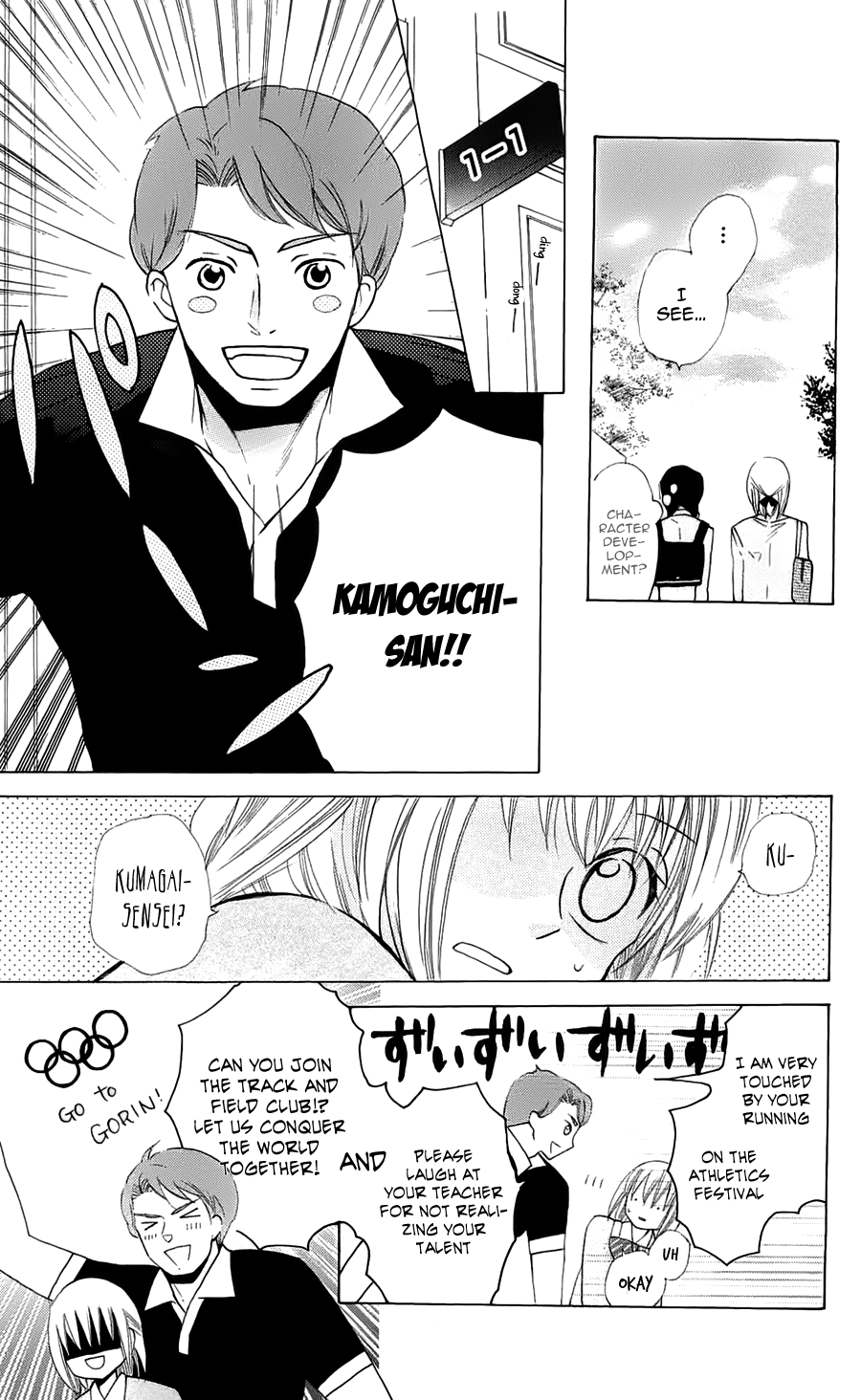With!! Chapter 17 page 7 - Chapter 17