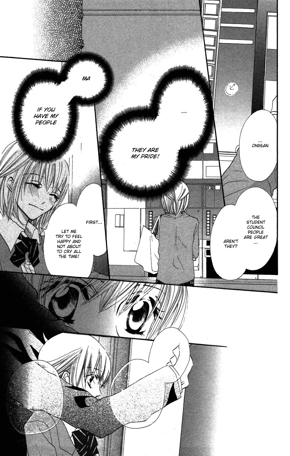 With!! Chapter 2 page 12 - Chapter 2
