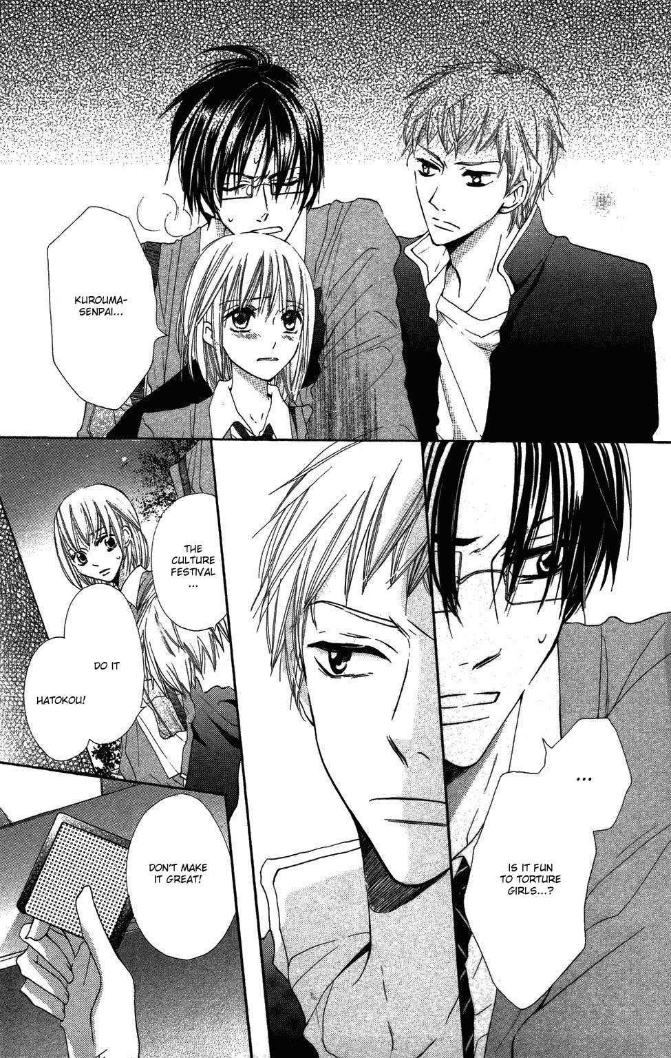 With!! Chapter 2 page 14 - Chapter 2