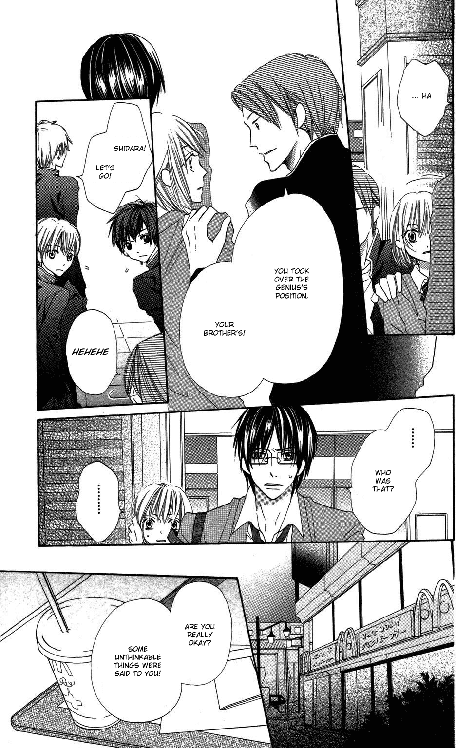 With!! Chapter 2 page 16 - Chapter 2