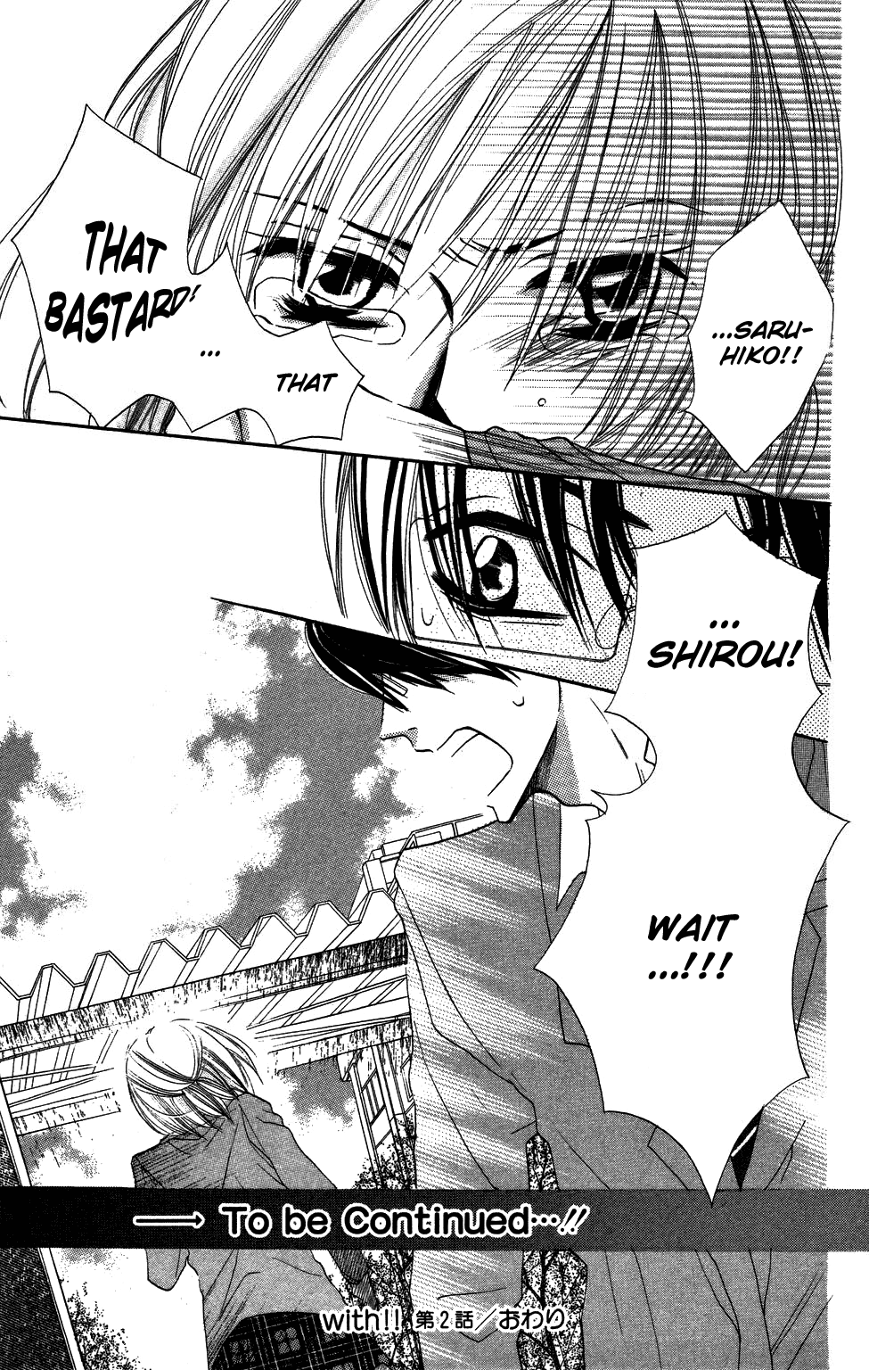 With!! Chapter 2 page 32 - Chapter 2