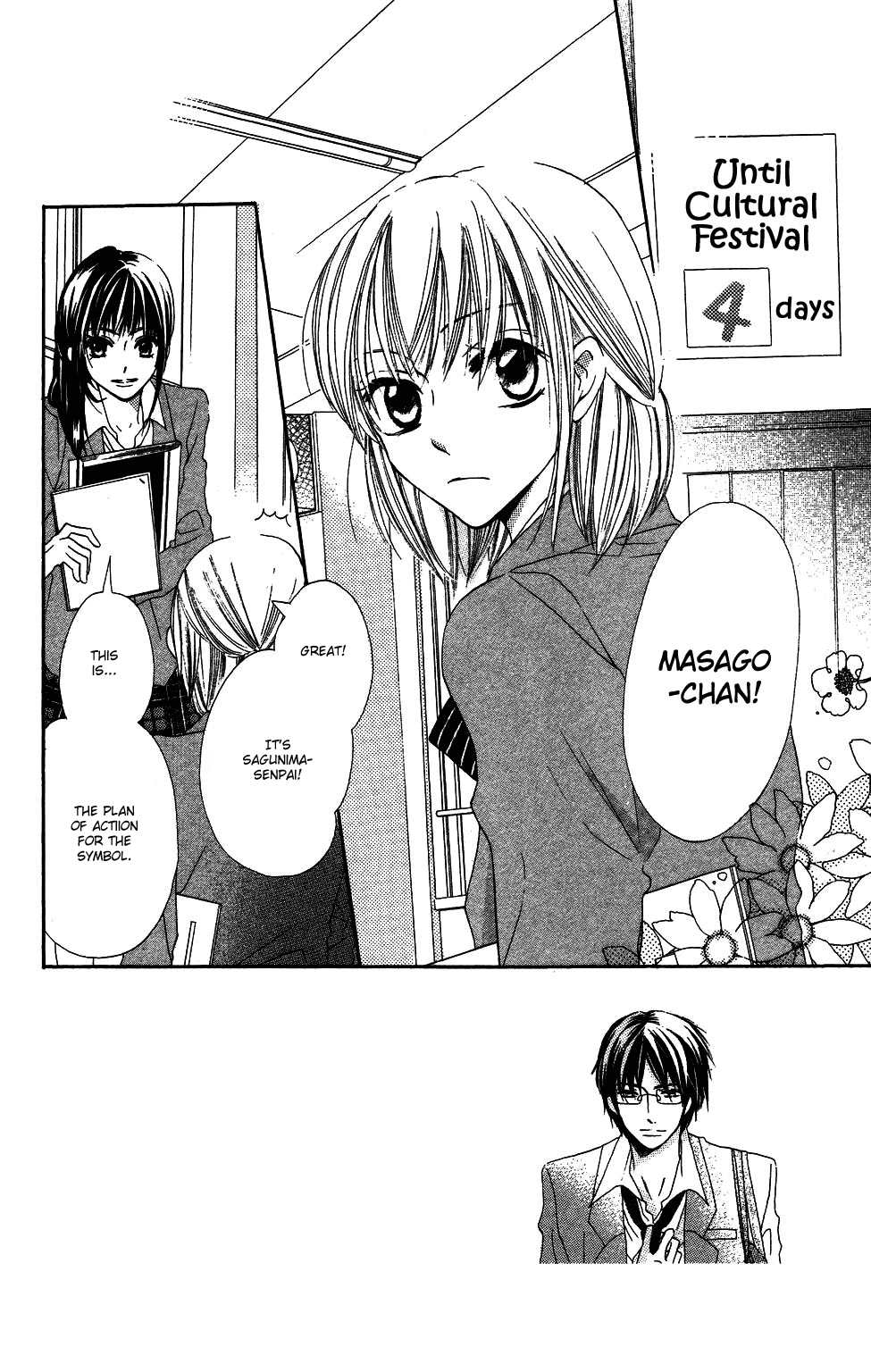 With!! Chapter 2 page 4 - Chapter 2
