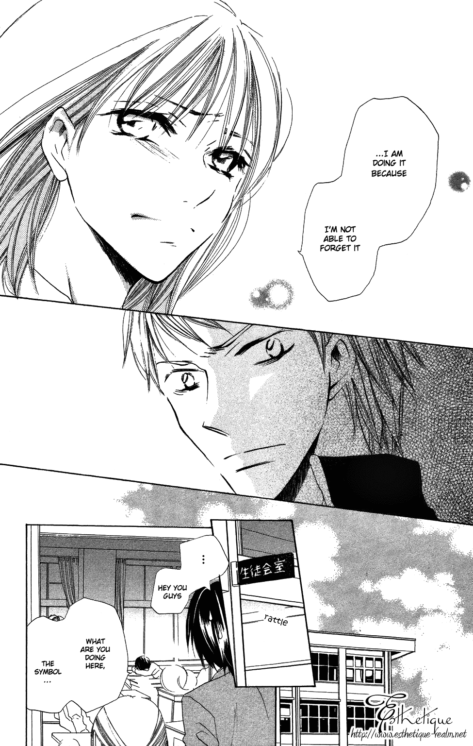 With!! Chapter 3 page 10 - Chapter 3