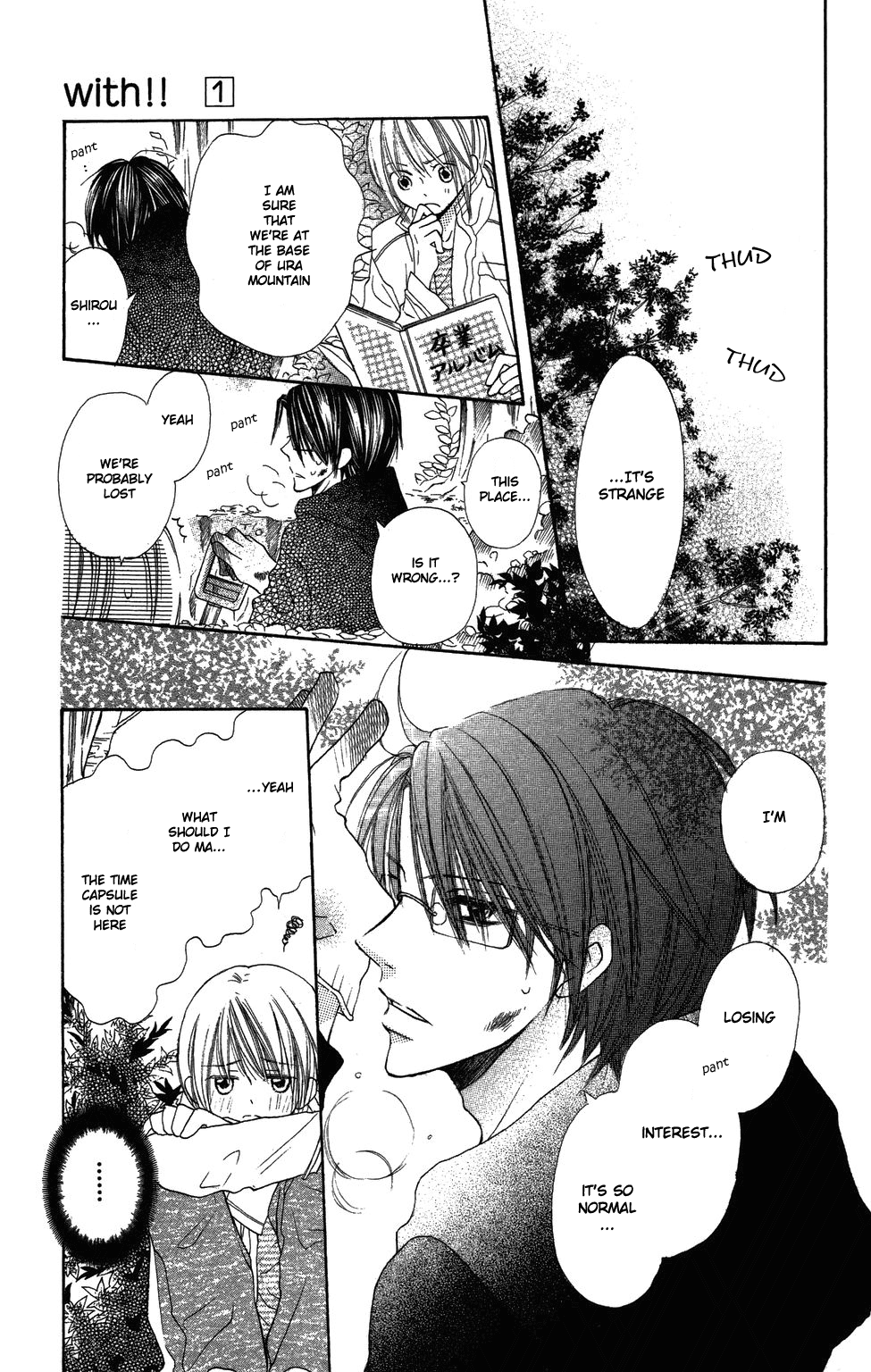With!! Chapter 4 page 20 - Chapter 4