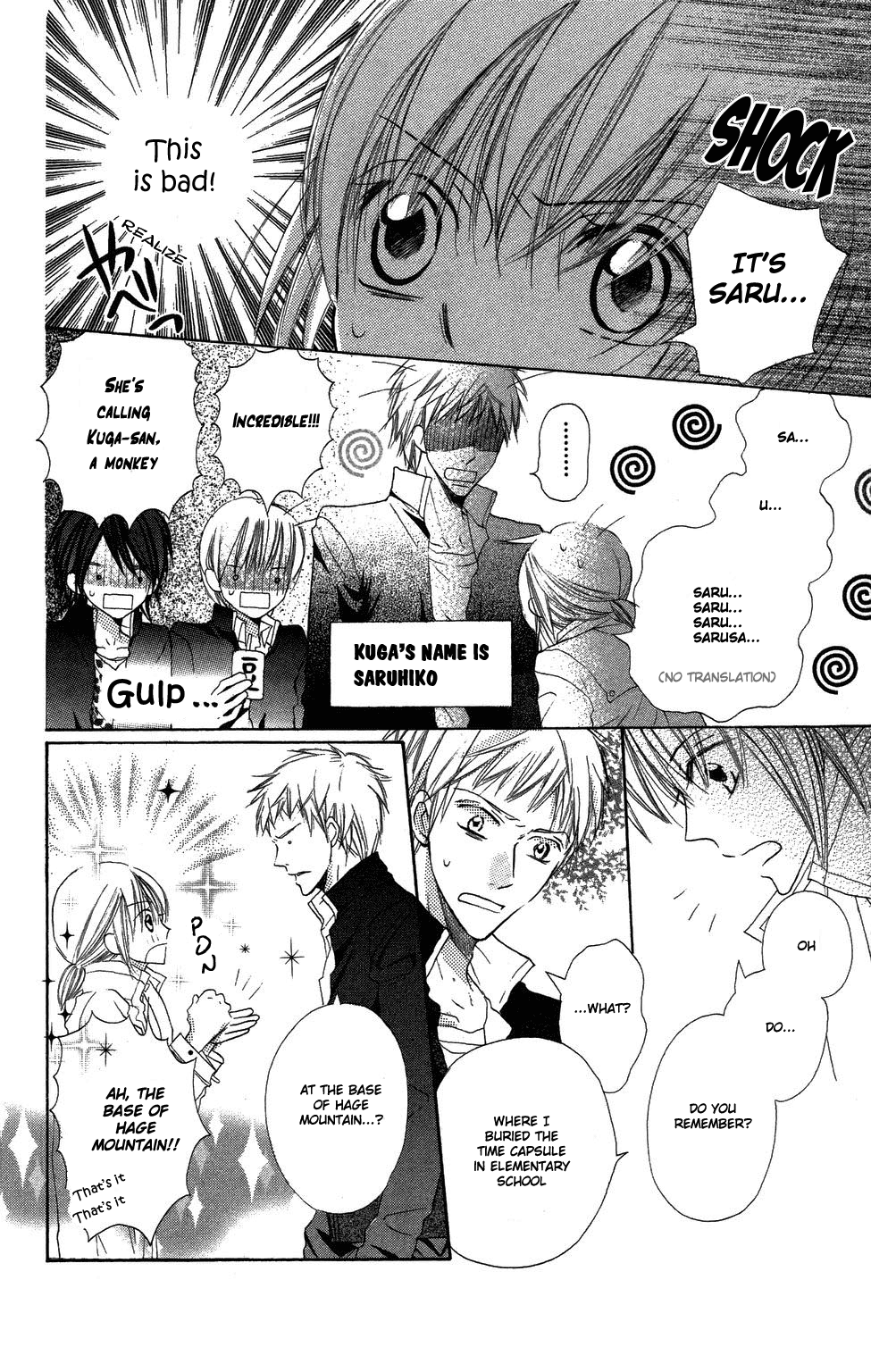 With!! Chapter 4 page 25 - Chapter 4