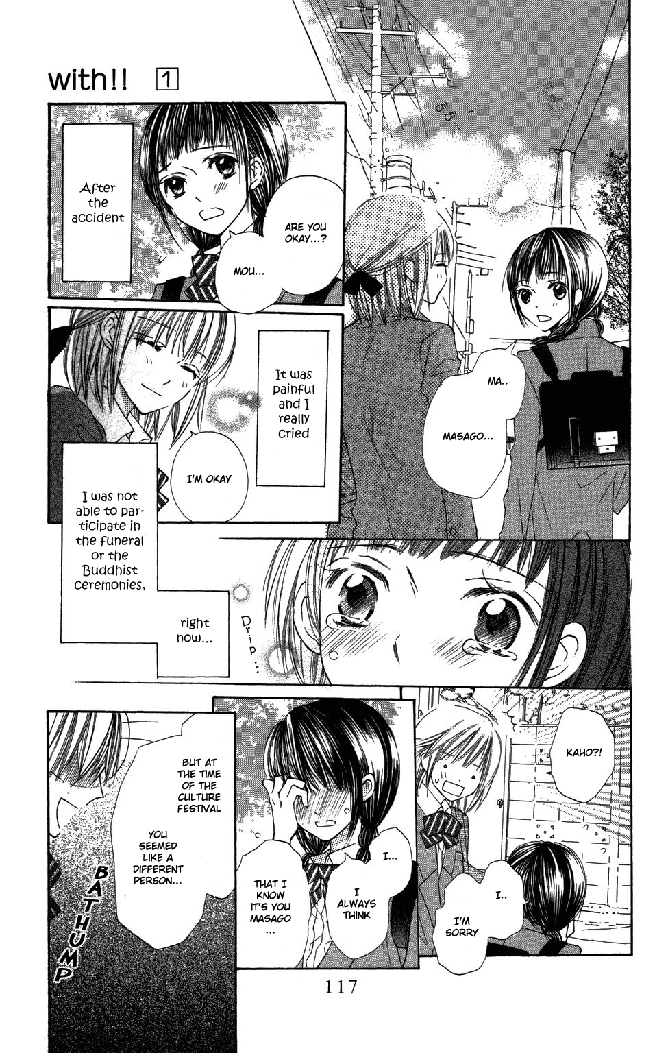 With!! Chapter 4 page 4 - Chapter 4