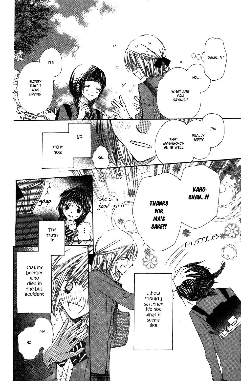 With!! Chapter 4 page 5 - Chapter 4
