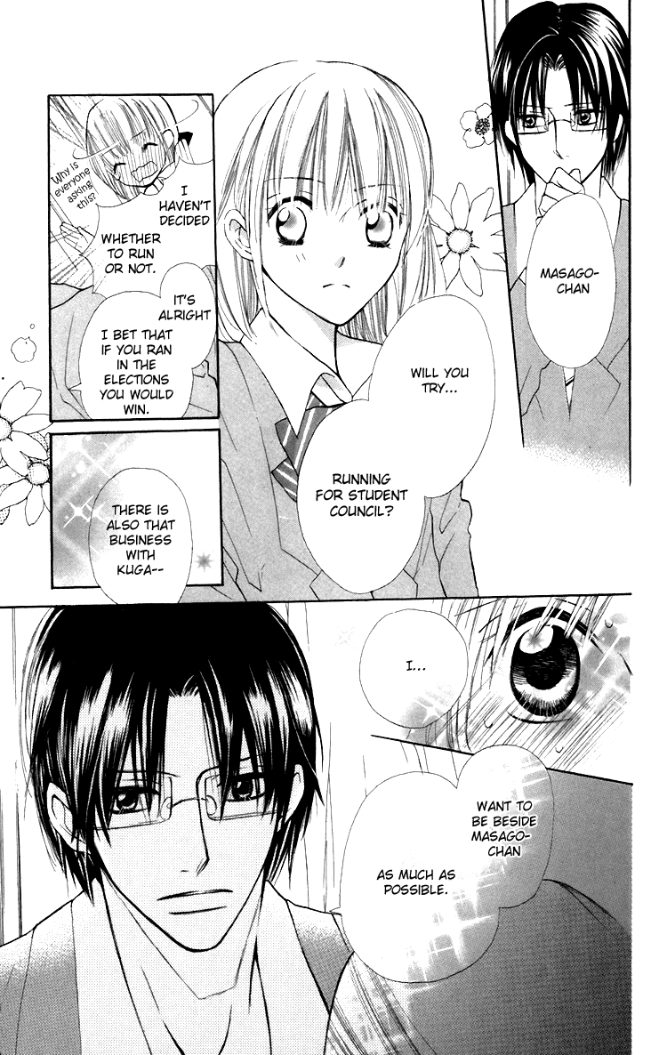 With!! Chapter 5 page 25 - Chapter 5