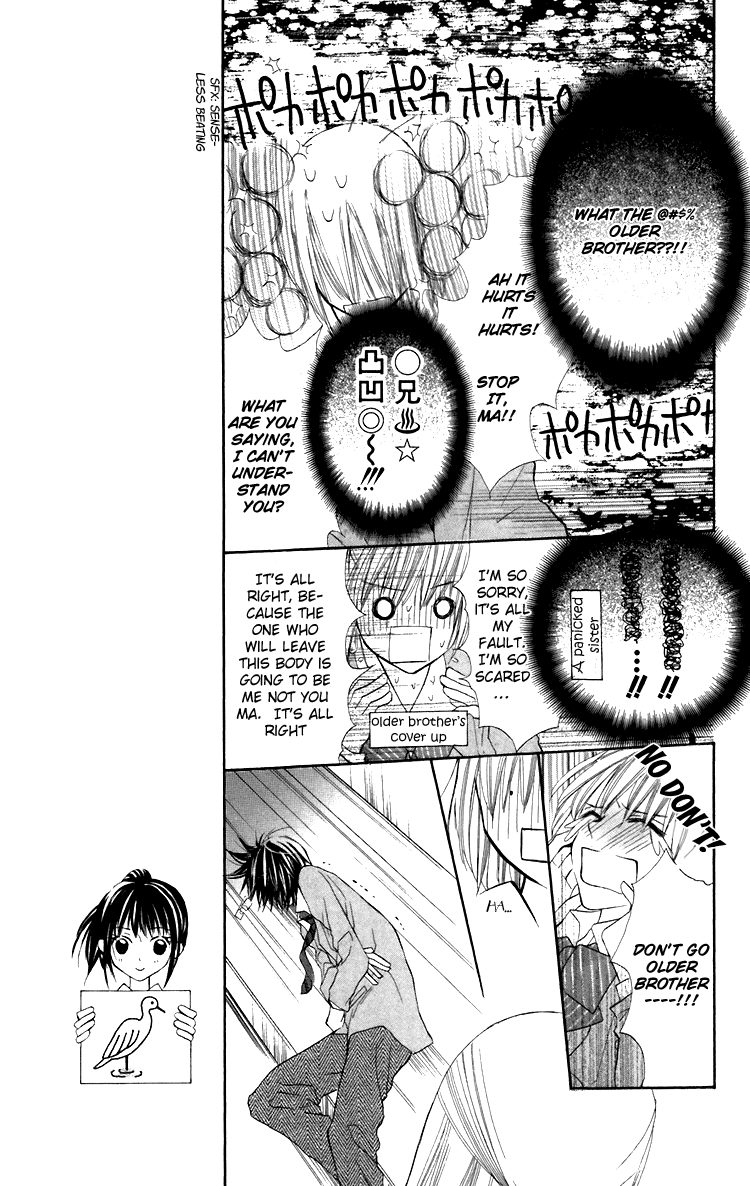 With!! Chapter 5 page 30 - Chapter 5