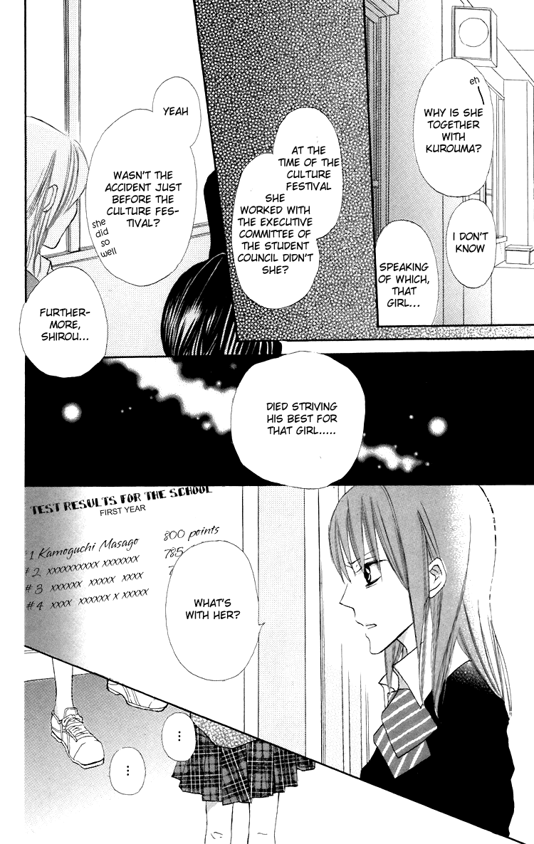 With!! Chapter 5 page 33 - Chapter 5