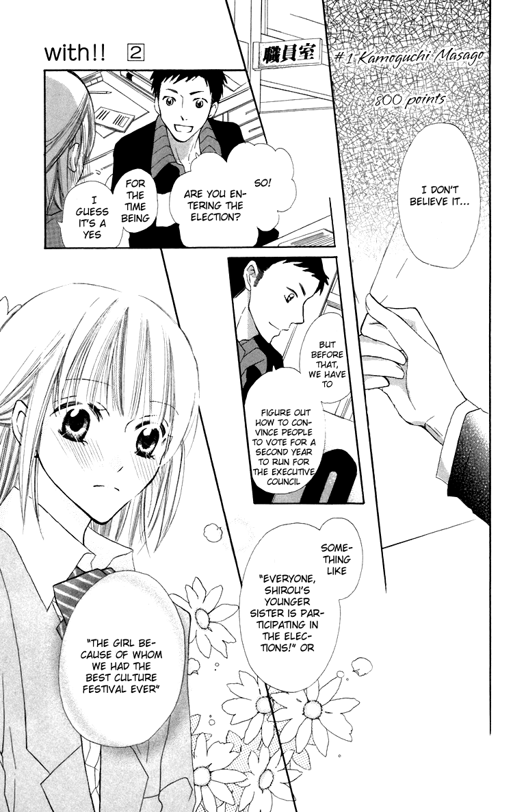 With!! Chapter 5 page 34 - Chapter 5