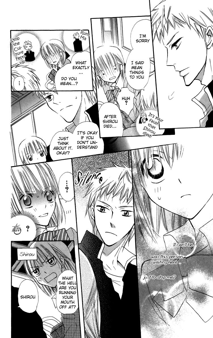 With!! Chapter 5 page 39 - Chapter 5