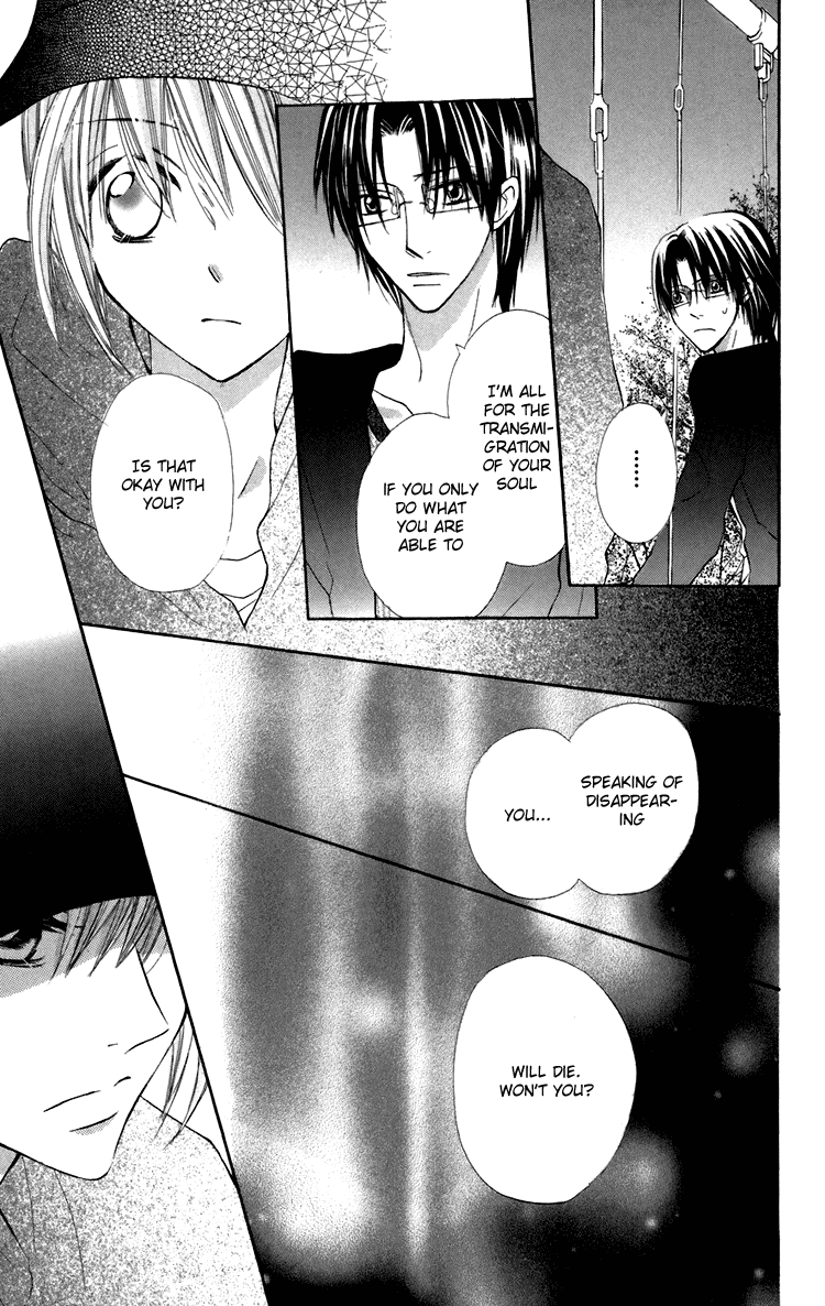 With!! Chapter 5 page 51 - Chapter 5
