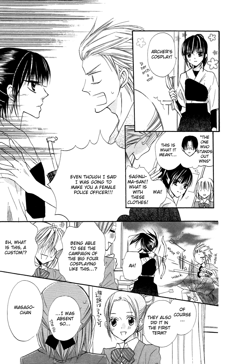 With!! Chapter 6 page 12 - Chapter 6