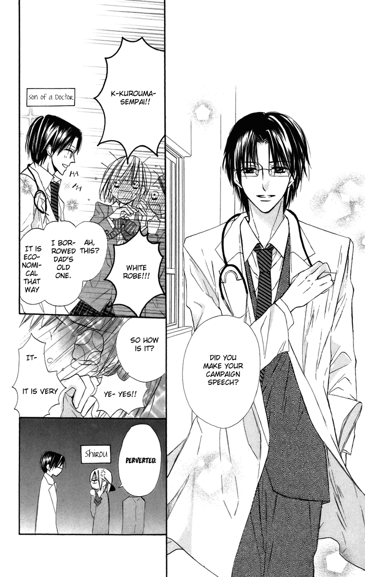 With!! Chapter 6 page 13 - Chapter 6
