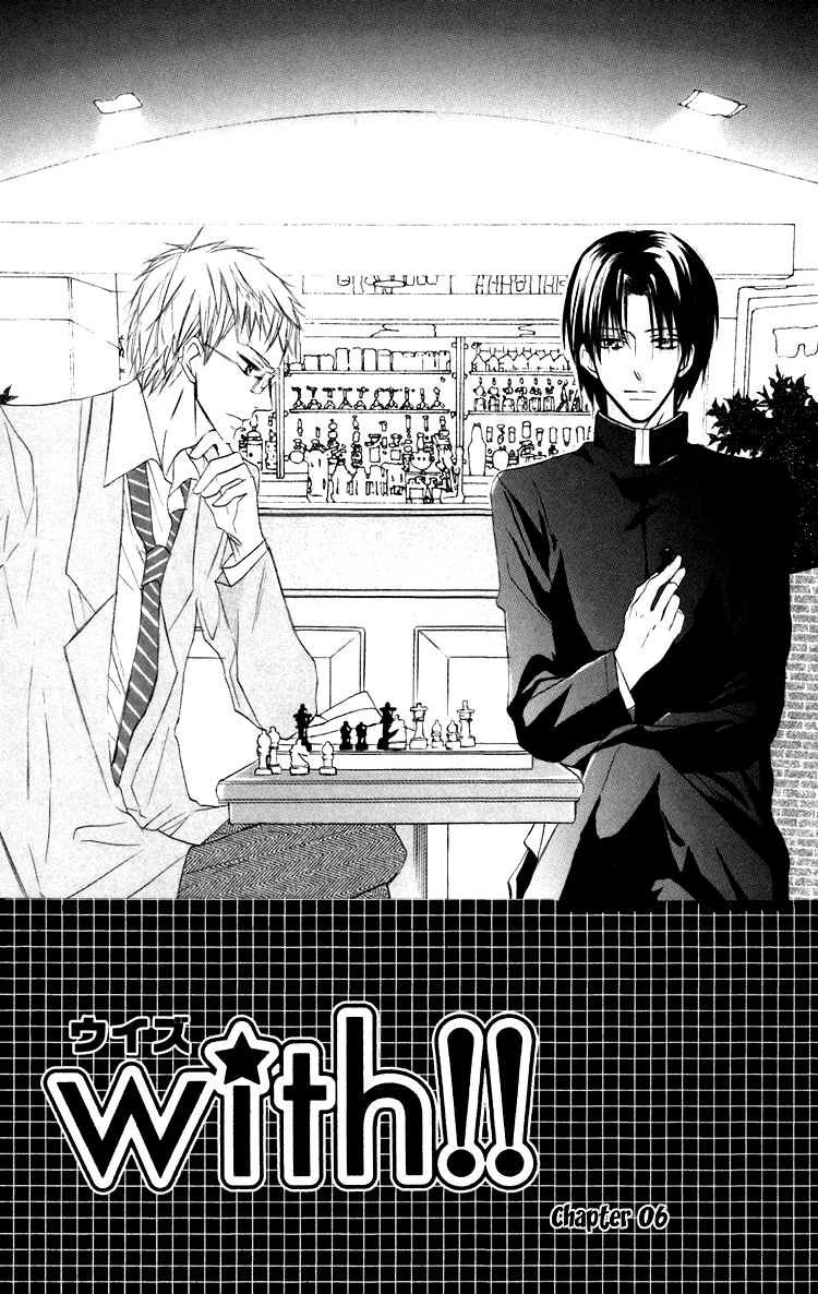 With!! Chapter 6 page 2 - Chapter 6