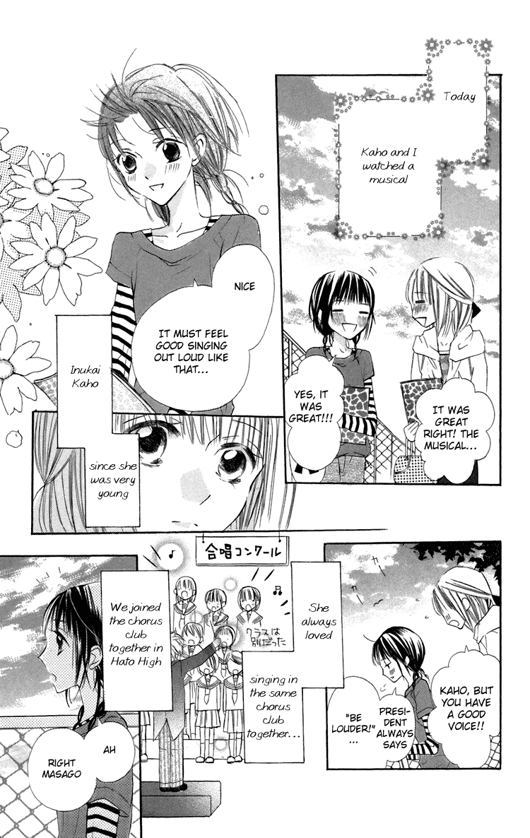 With!! Chapter 6 page 4 - Chapter 6