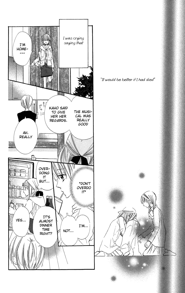 With!! Chapter 6 page 7 - Chapter 6