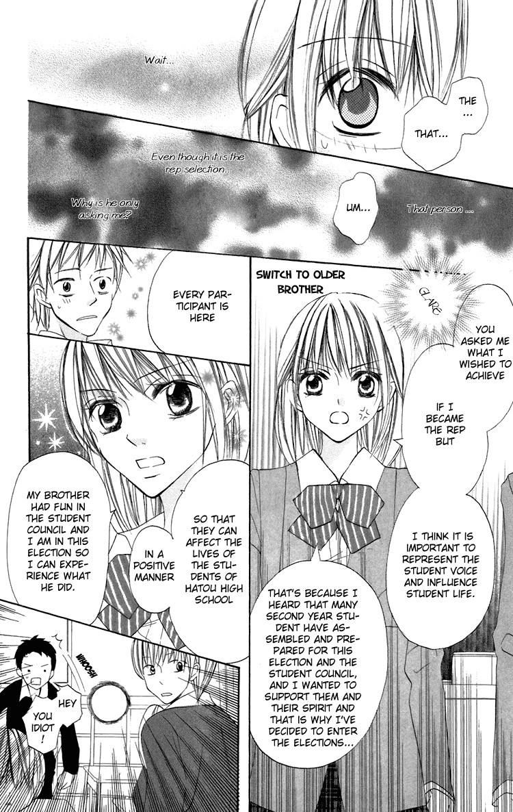 With!! Chapter 7 page 12 - Chapter 7