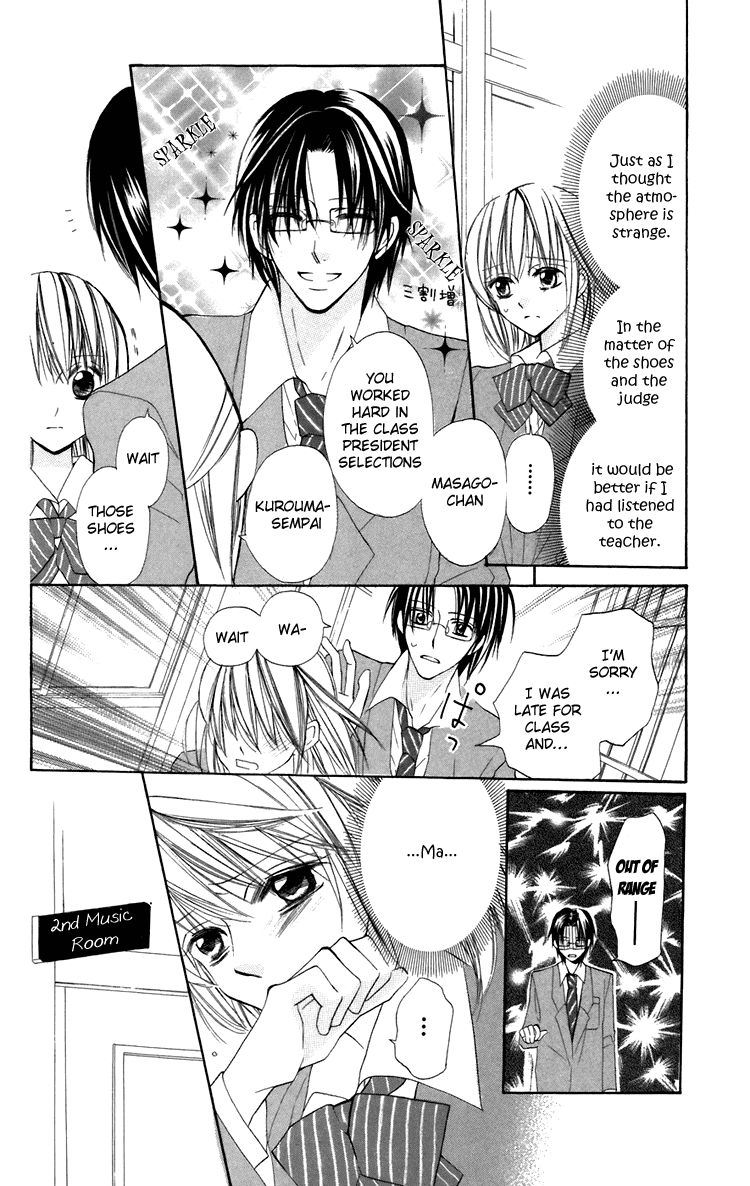 With!! Chapter 7 page 14 - Chapter 7