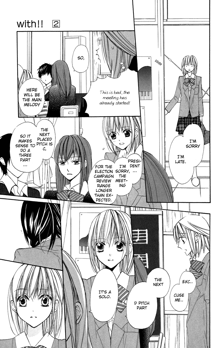 With!! Chapter 7 page 15 - Chapter 7