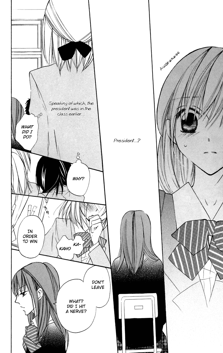 With!! Chapter 7 page 16 - Chapter 7