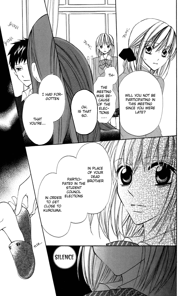 With!! Chapter 7 page 17 - Chapter 7