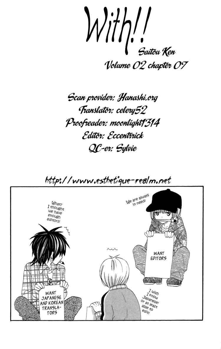 With!! Chapter 7 page 2 - Chapter 7
