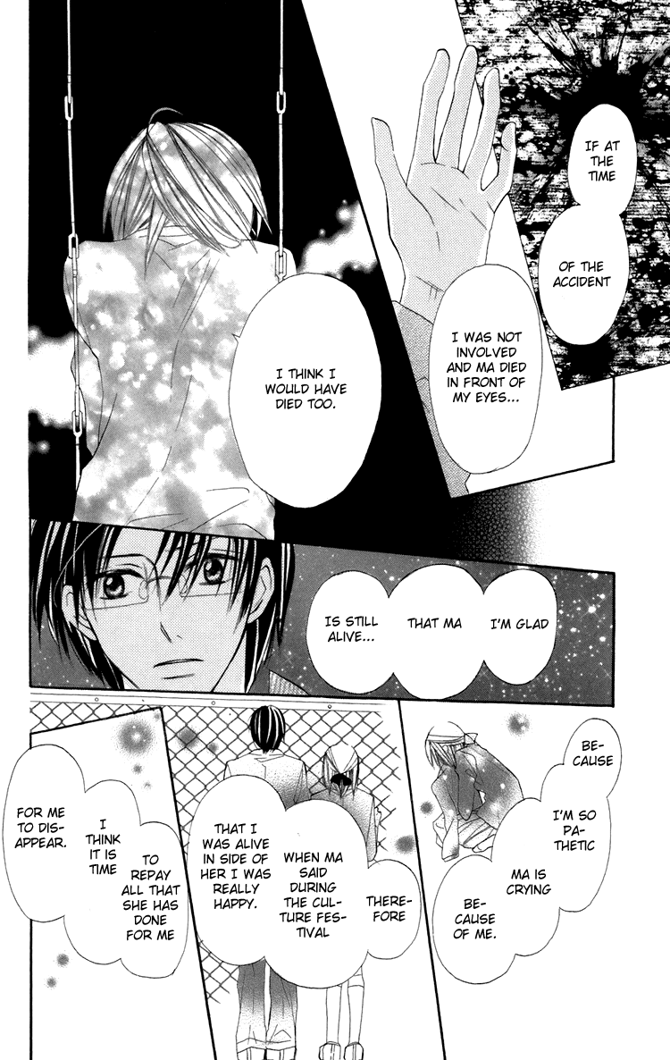 With!! Chapter 7 page 30 - Chapter 7
