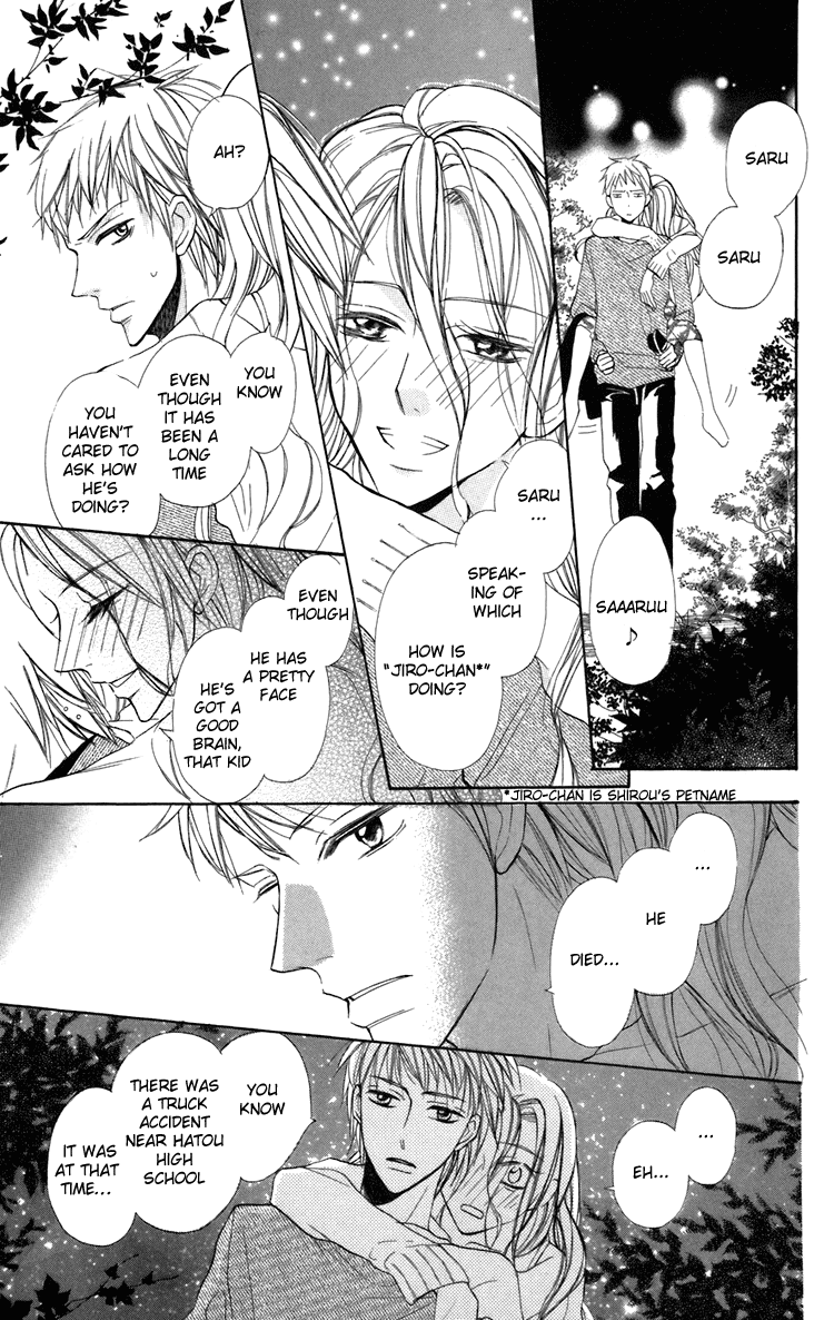 With!! Chapter 7 page 7 - Chapter 7