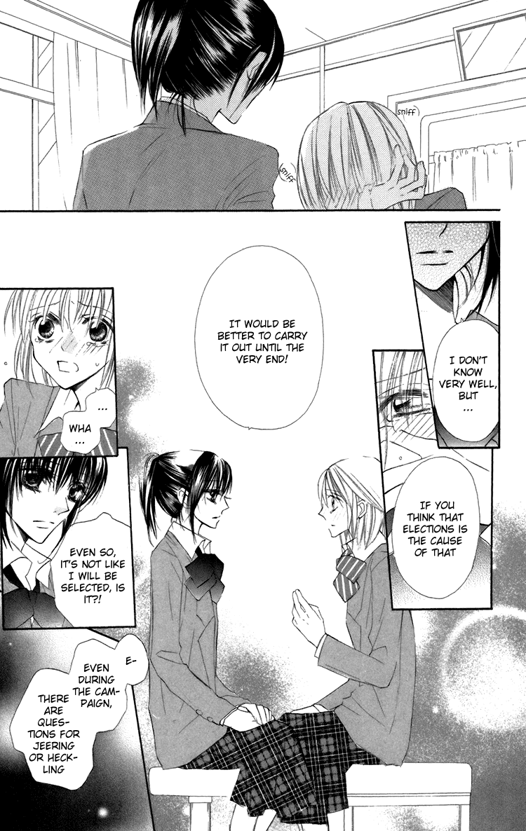 With!! Chapter 8 page 14 - Chapter 8