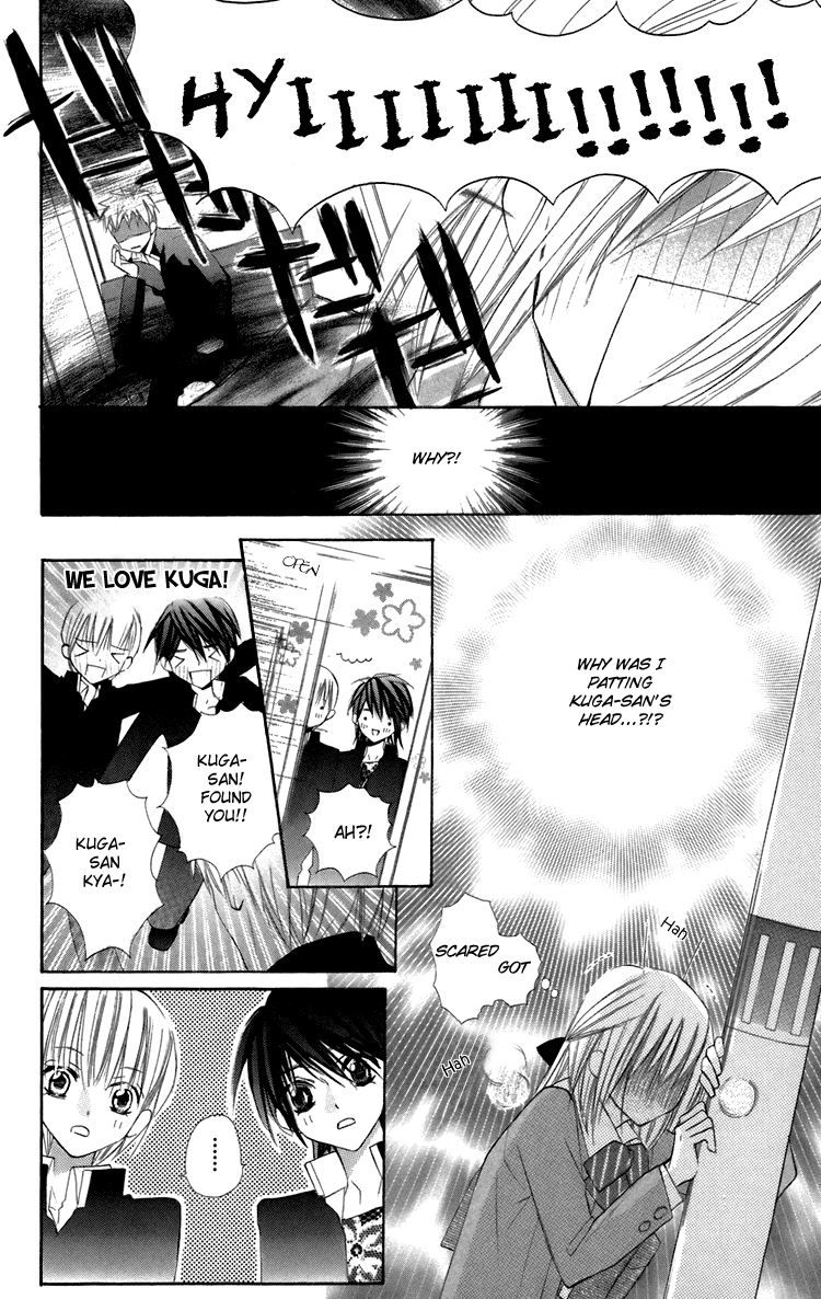 With!! Chapter 8 page 23 - Chapter 8