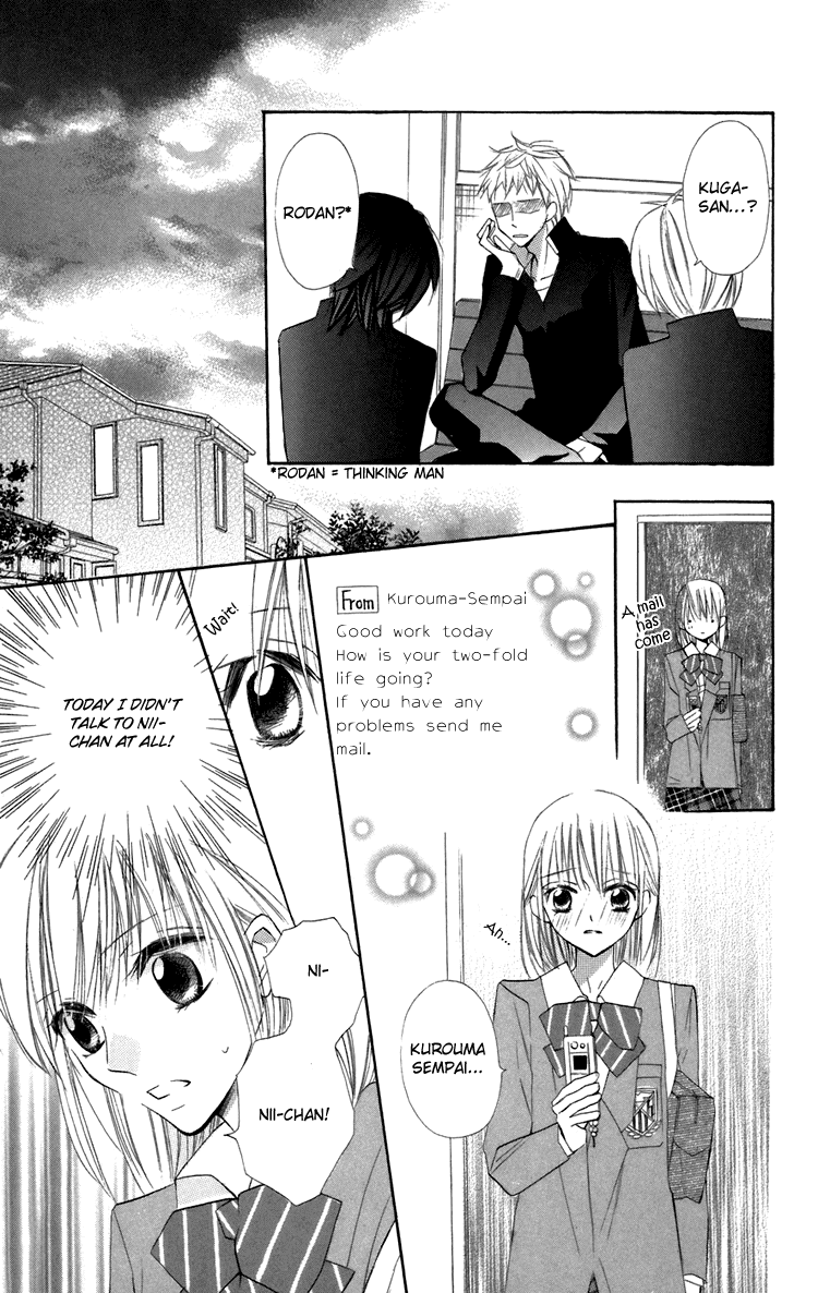 With!! Chapter 8 page 24 - Chapter 8