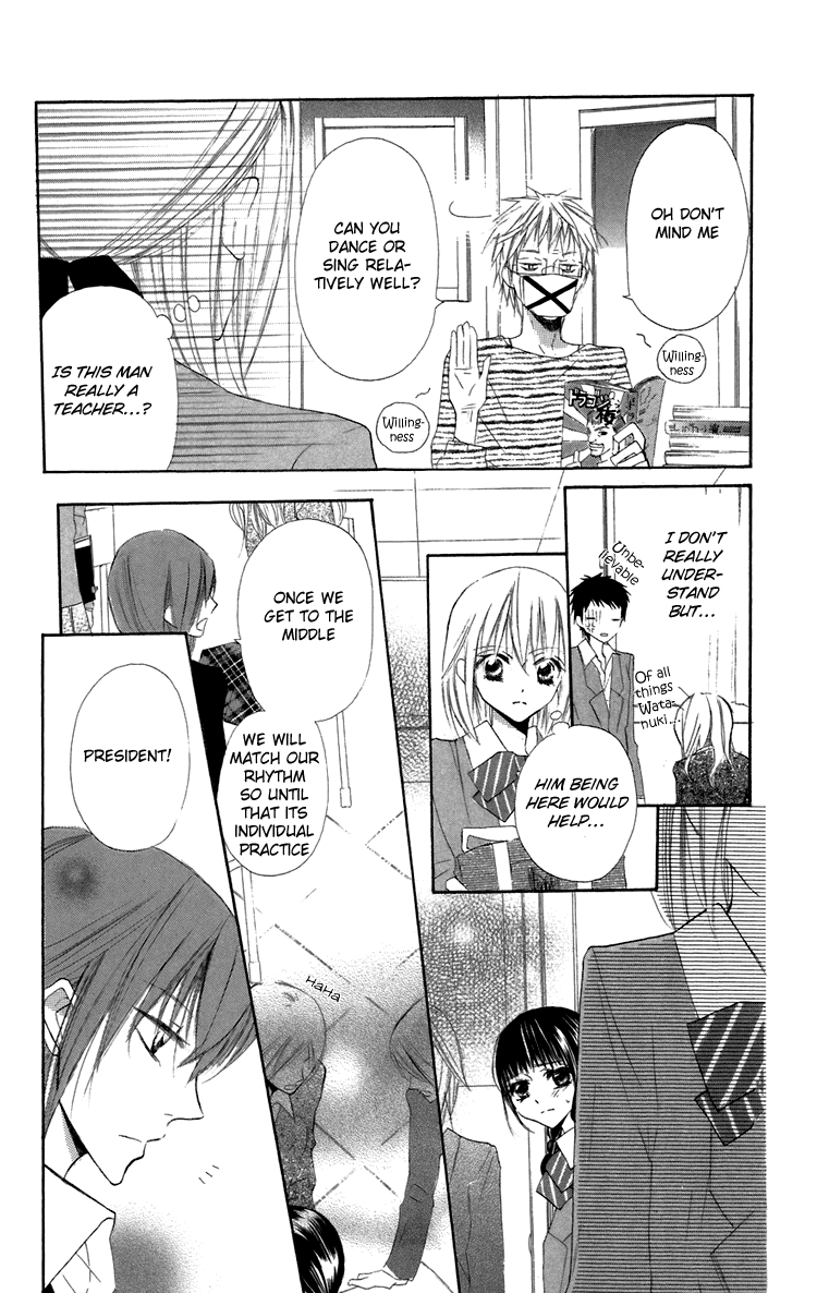 With!! Chapter 8 page 31 - Chapter 8