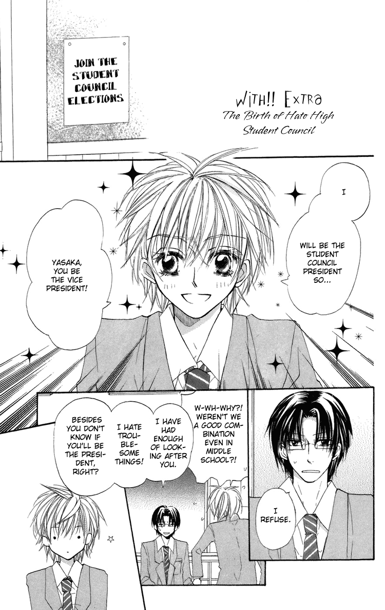 With!! Chapter 9.5 page 1 - Chapter 9.5: Extra