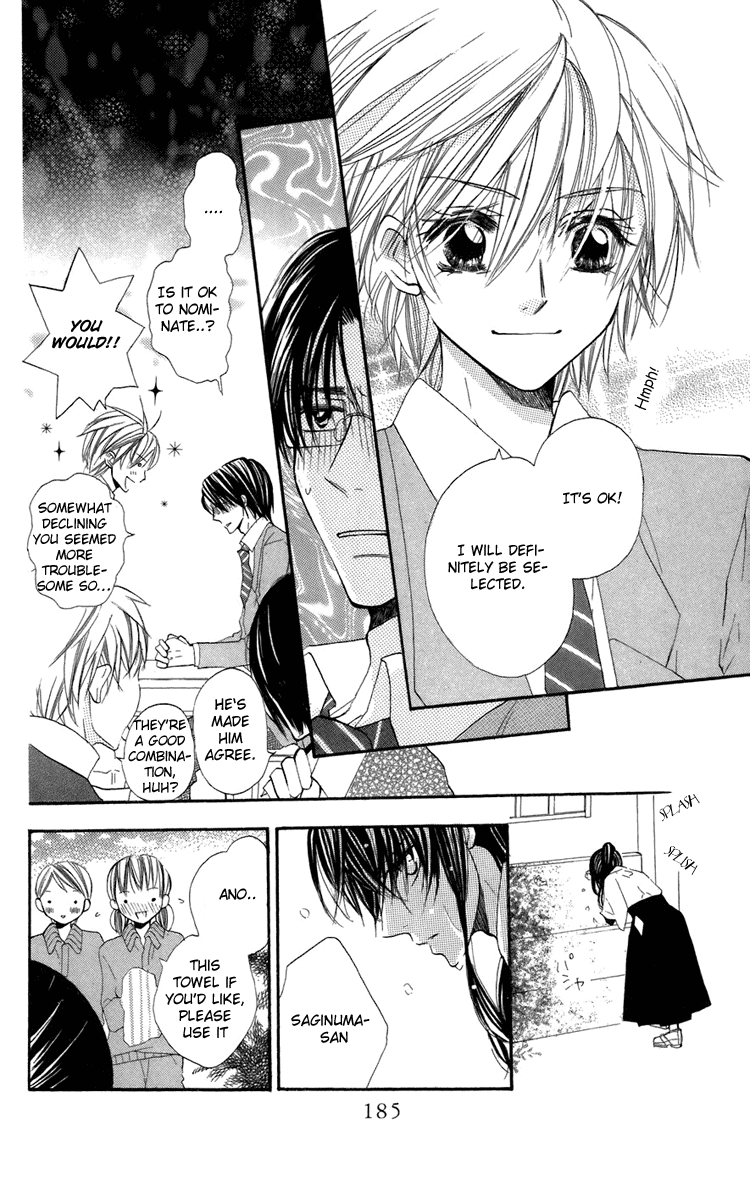 With!! Chapter 9.5 page 2 - Chapter 9.5: Extra