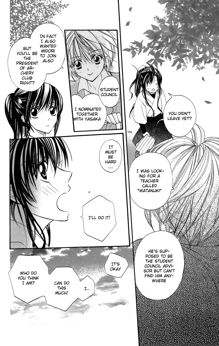 With!! Chapter 9.5 page 4 - Chapter 9.5: Extra