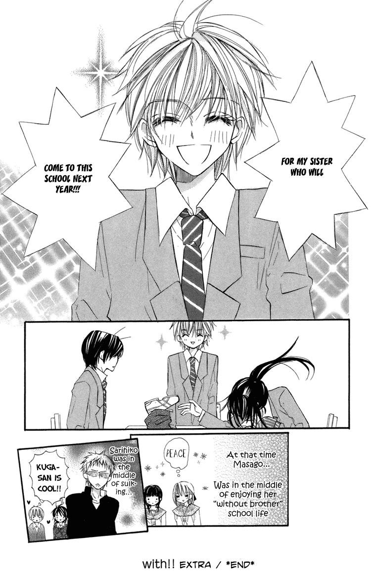 With!! Chapter 9.5 page 7 - Chapter 9.5: Extra