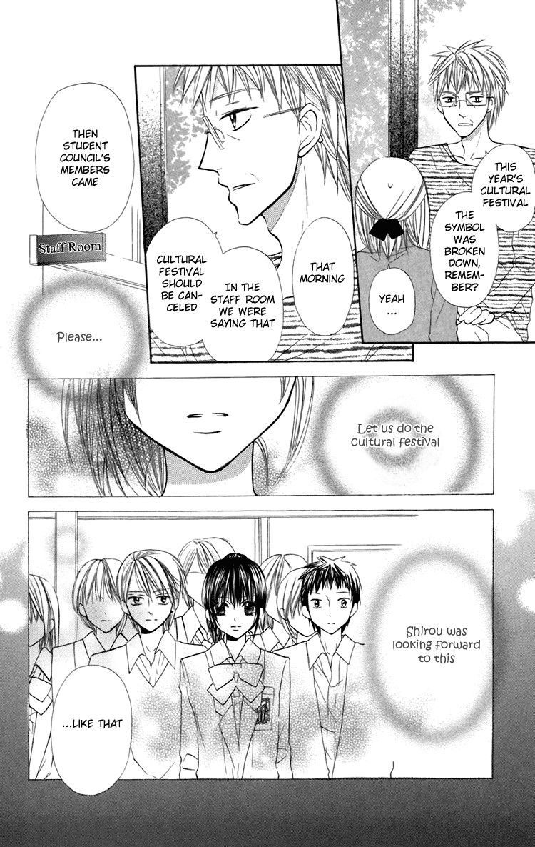 With!! Chapter 9 page 13 - Chapter 9