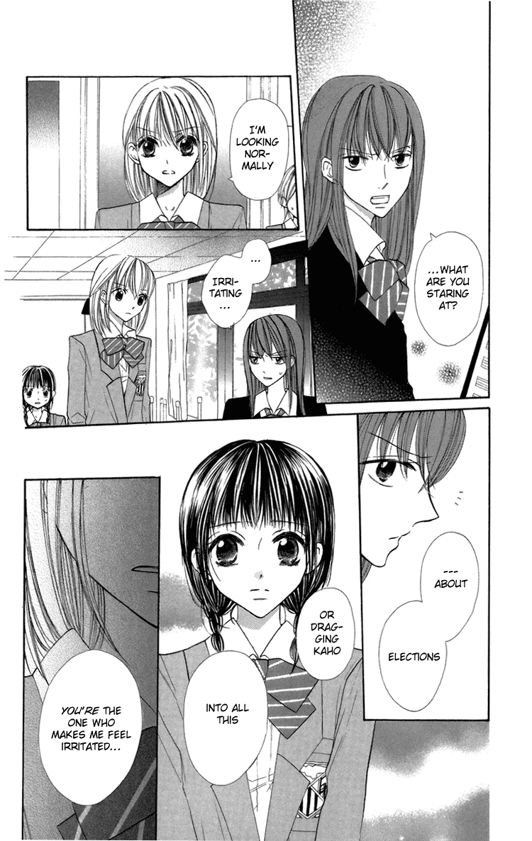 With!! Chapter 9 page 3 - Chapter 9