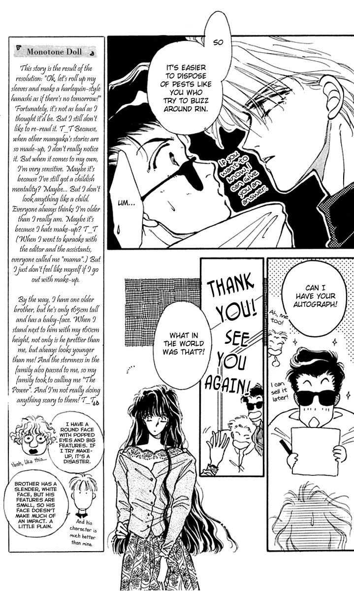 Wizard Chapter 2 page 17 - Chapter 2: Monotone Doll